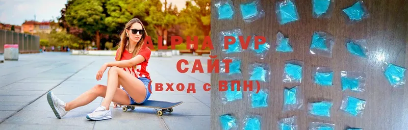 A PVP VHQ  купить  сайты  Киренск 